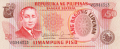 Philippines 1 50 Piso, ND